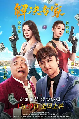 中文字幕日韩精品一区