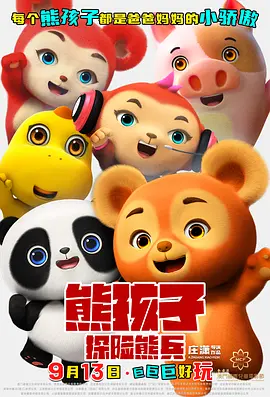 欧美最黄视频