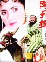 让你乱看小黄文